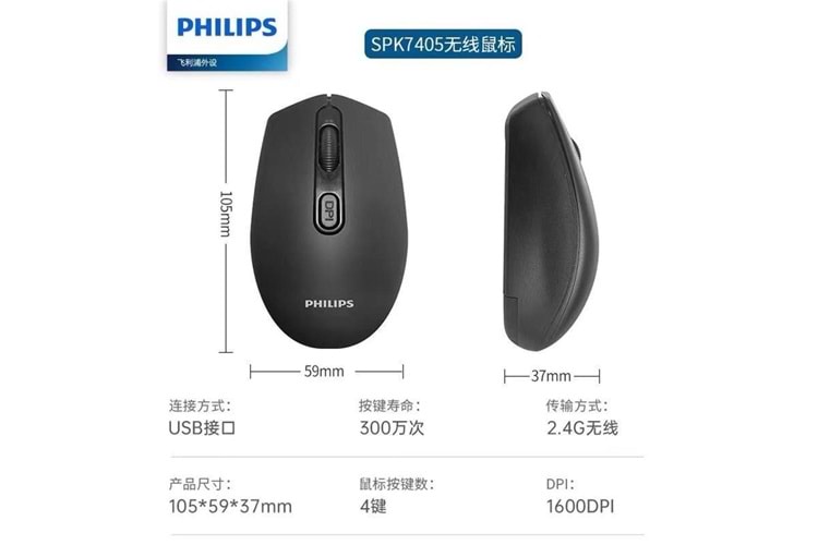 Philips SPK7405 2.4Ghz 800-1600Dpı Kablosuz Optik Mouse (10Mt)(Pil İçinde)