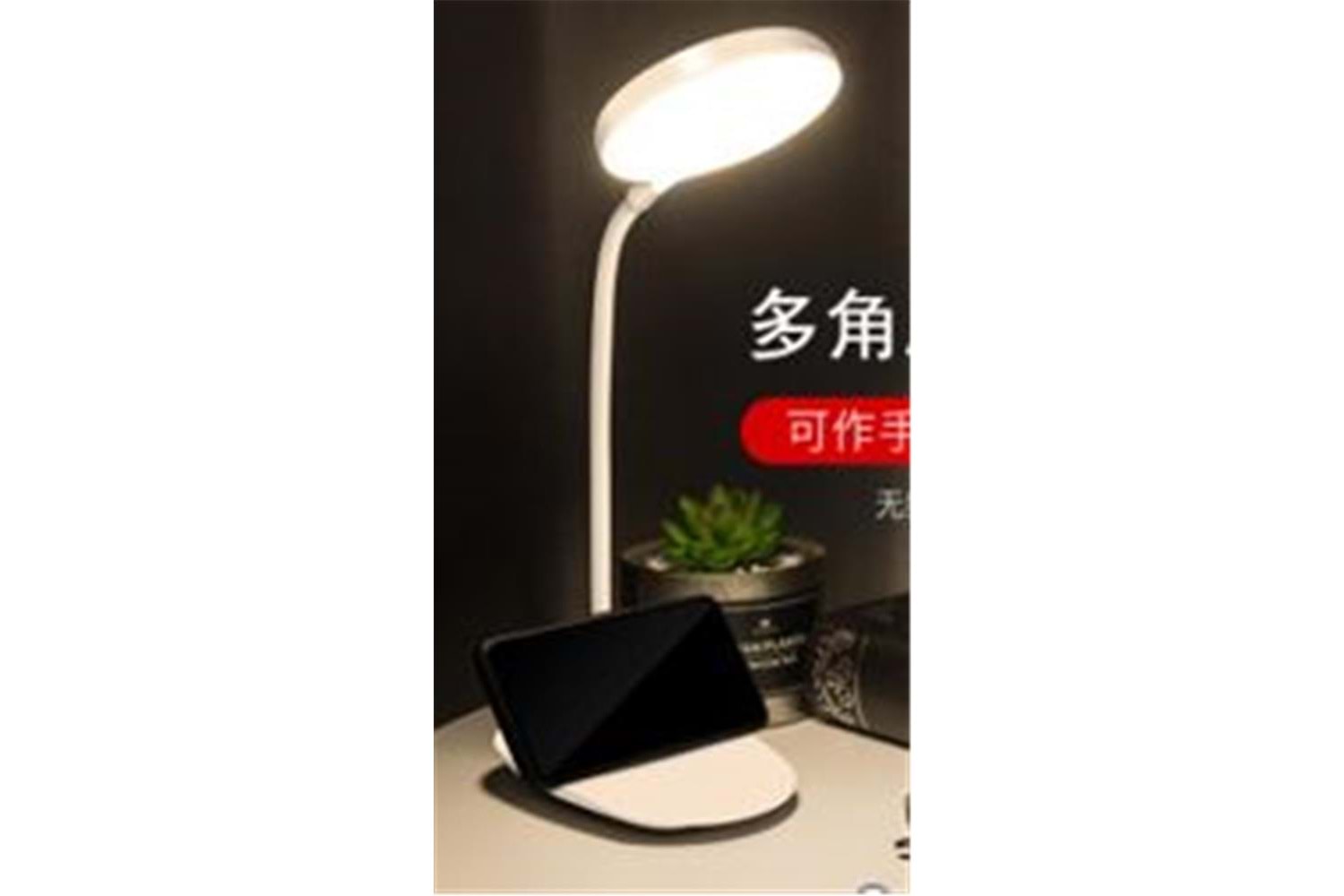 Elba Q3-8 USB Şarjlı Masa Lambası