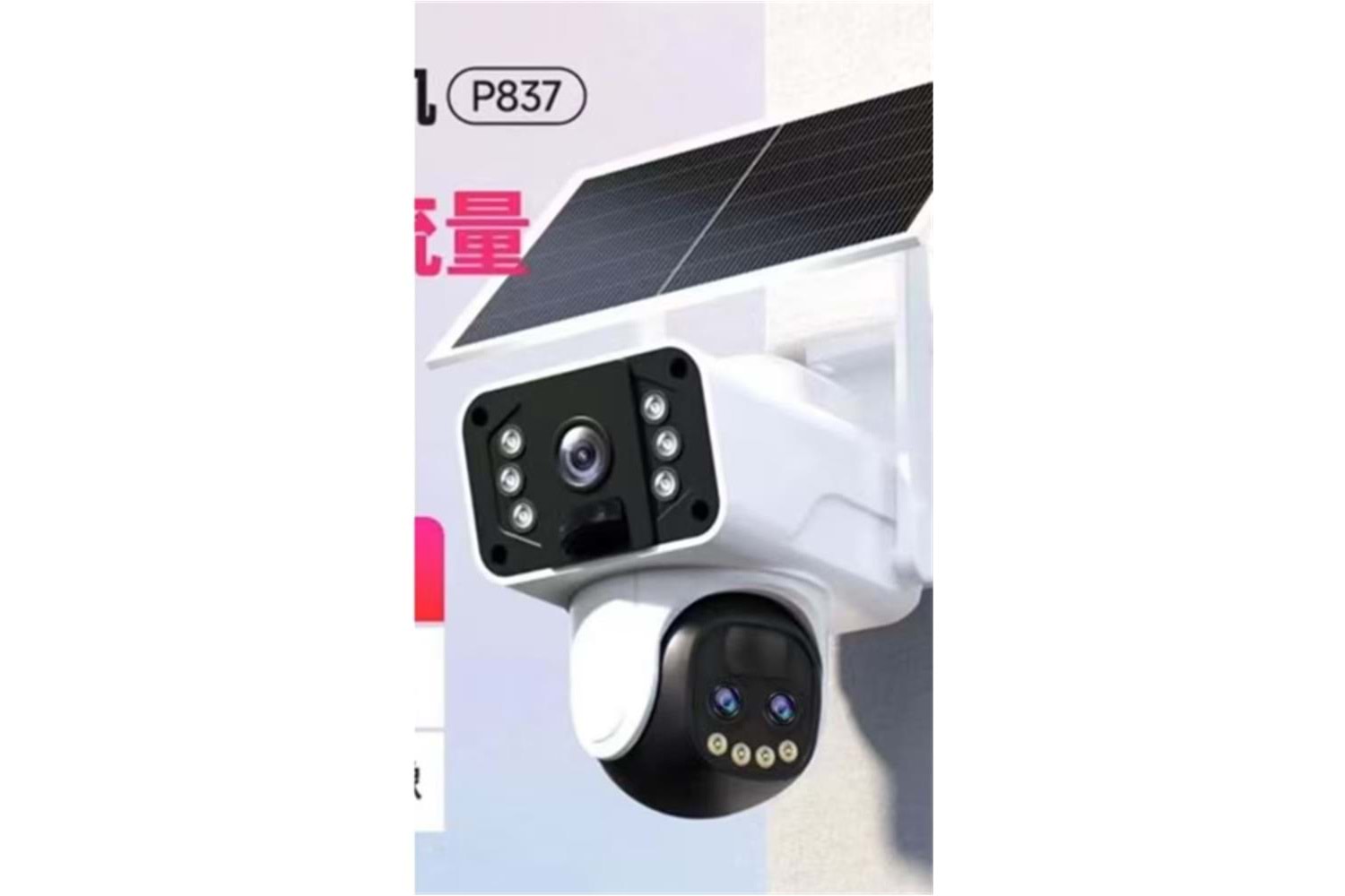 OKam O-Kam 3950 4G Solar Kamera 10X Optik Zoom