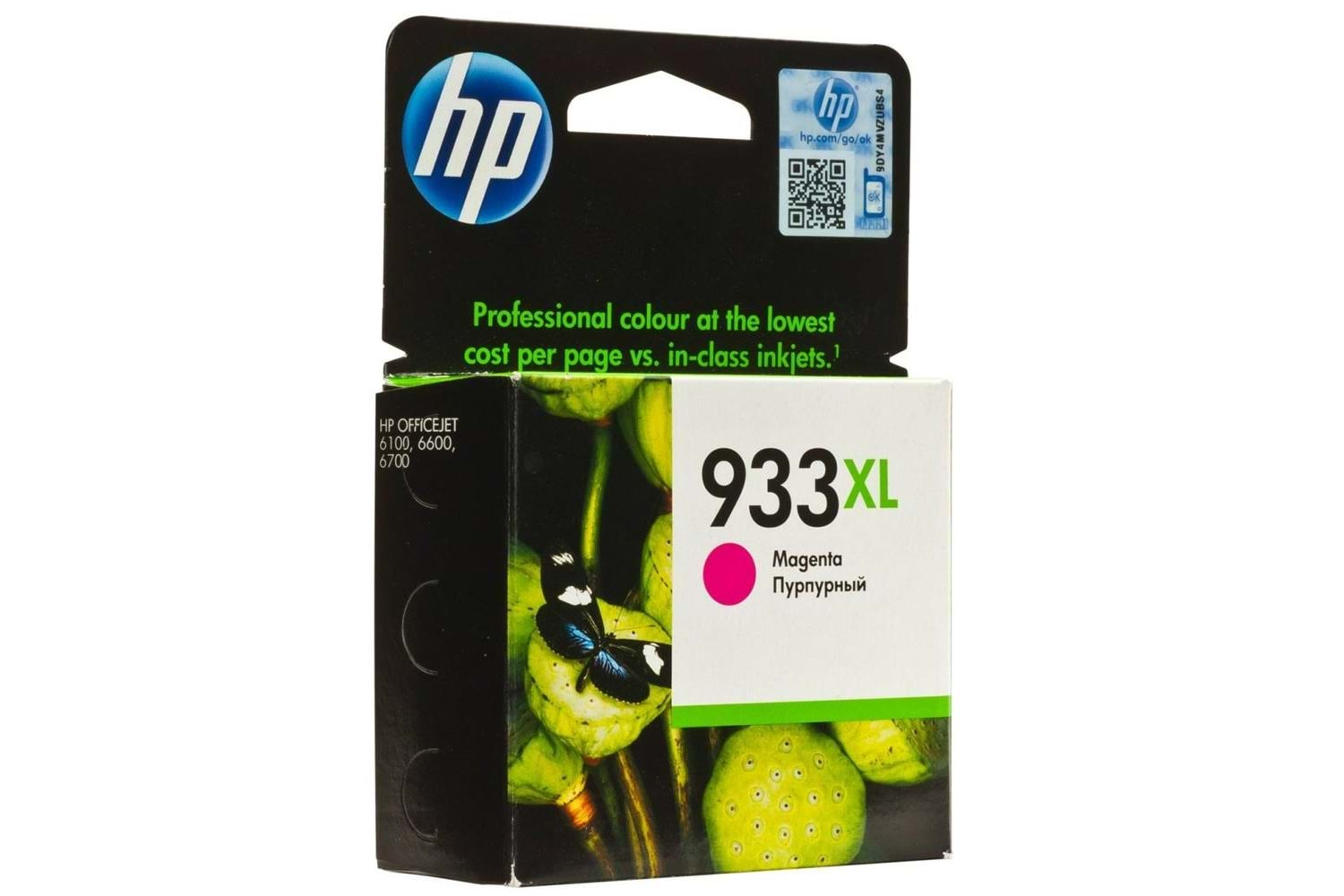 HP 933XL Magenta Kırmızı Yüksek Kapasite Kartuş CN055AE