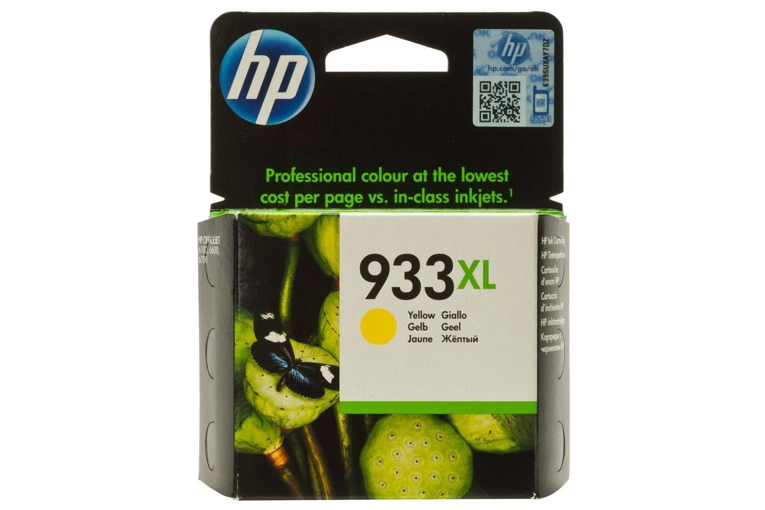 HP 933XL Yellow Sarı Yüksek Kapasite Kartuş CN056AE