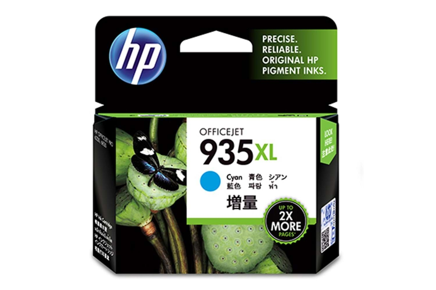 HP 935XL Cyan Mavi Yüksek Kapasite Kartuş C2P24AE