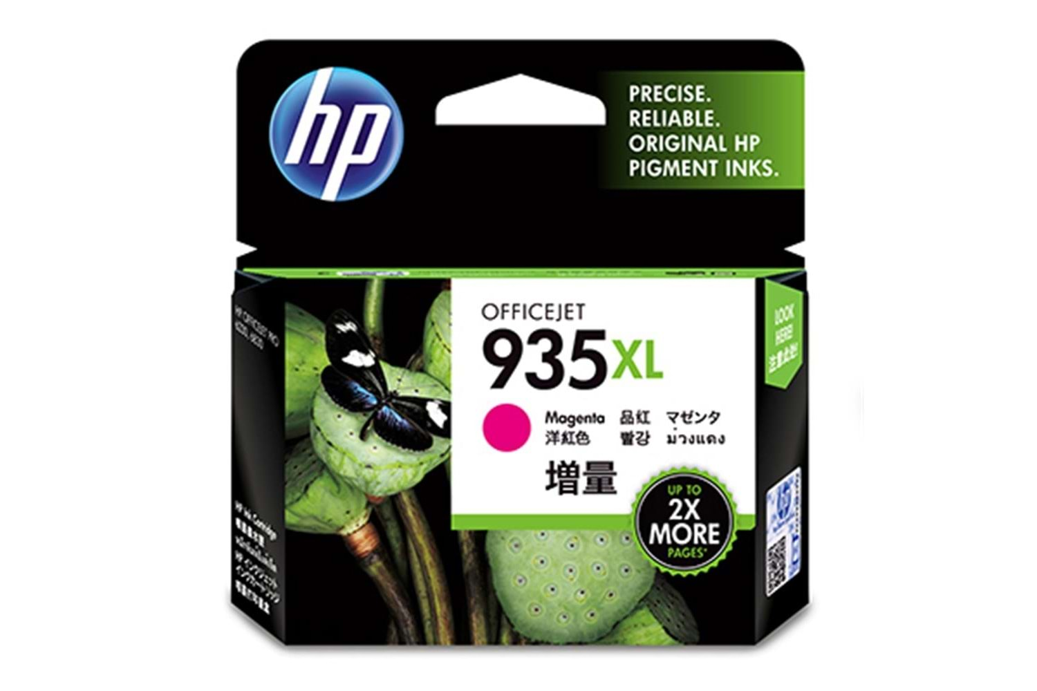 HP 935XL Magenta Kırmızı Yüksek Kapasite Kartuş C2P25AE