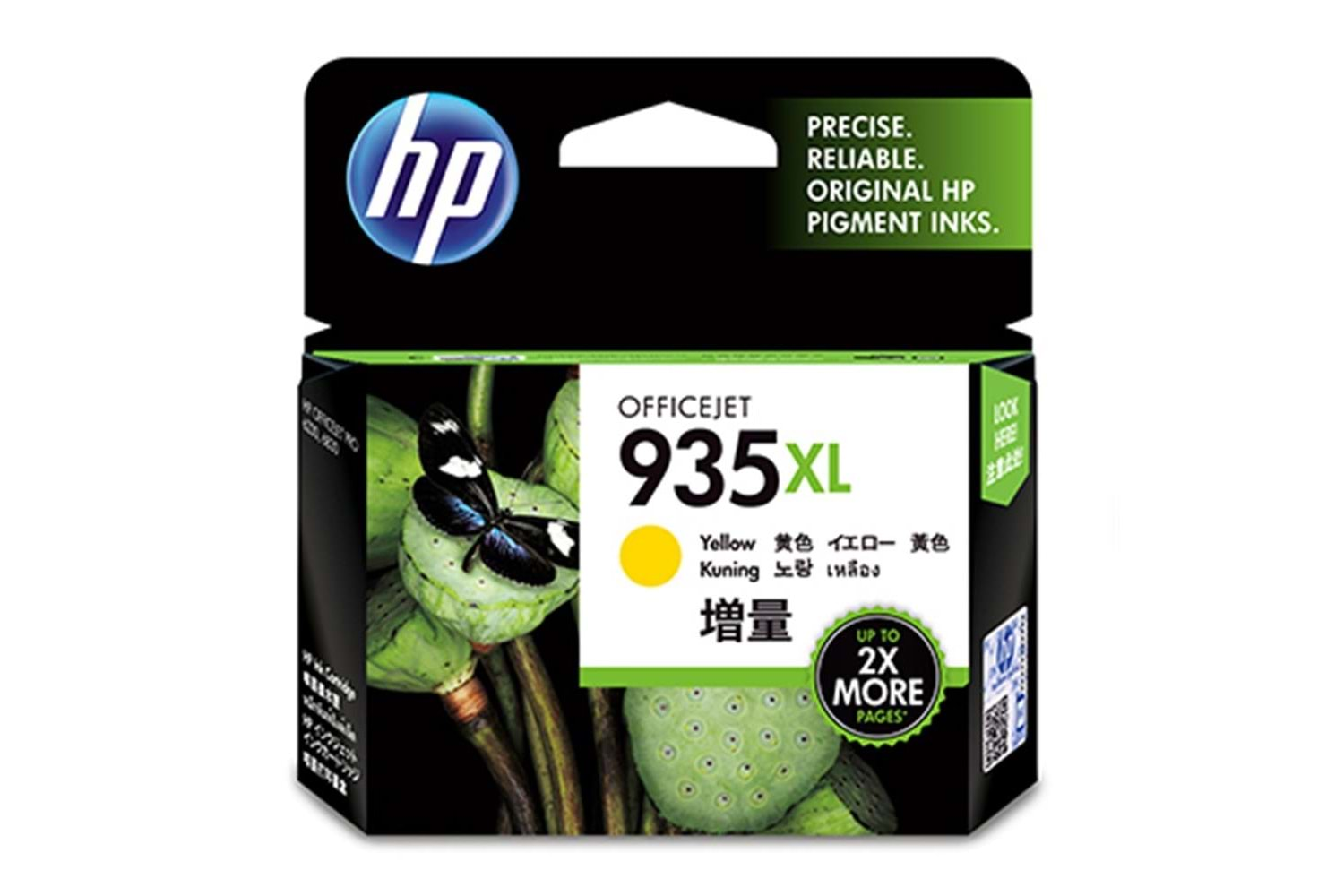 HP 935XL Yellow Sarı Yüksek Kapasite C2P26AE