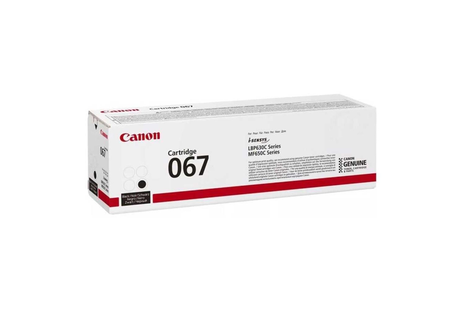 Canon CRG-067 BK Black Siyah Toner MF65X